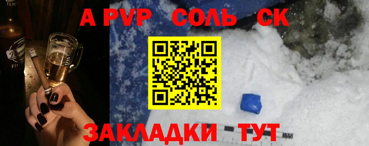 хочу   APVP VHQ  Вход с VPN  Клин 