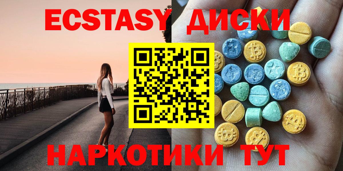 Клин  ЭКСТАЗИ louis Vuitton  Вход с VPN  Экстази диски 