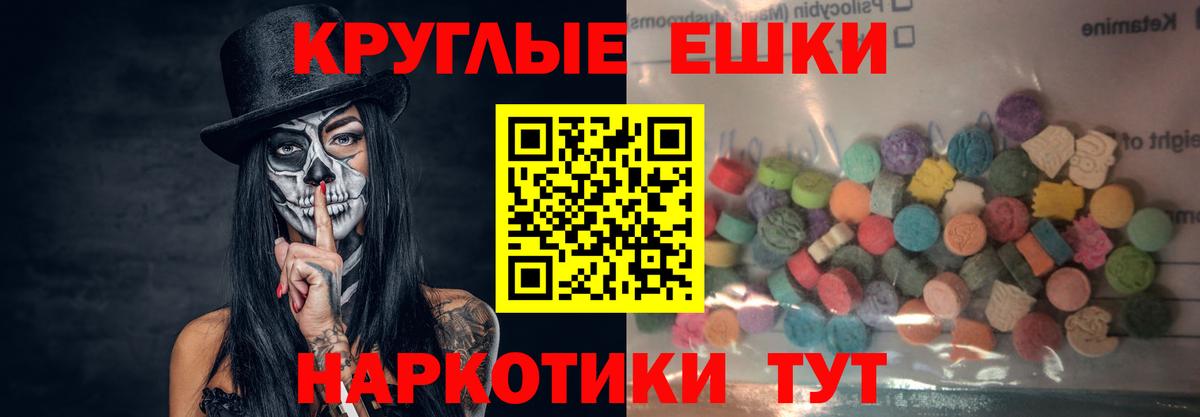 ЭКСТАЗИ VHQ Клин