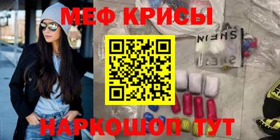 ALPHA PVP Можайск
