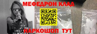 ALPHA PVP Можайск