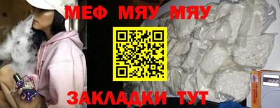ALPHA PVP Можайск