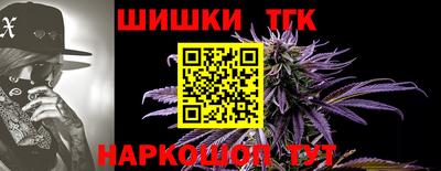 дистиллят марихуана Моздок