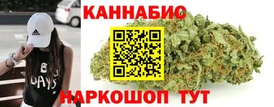 дистиллят марихуана Моздок