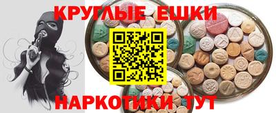 ALPHA PVP Можайск