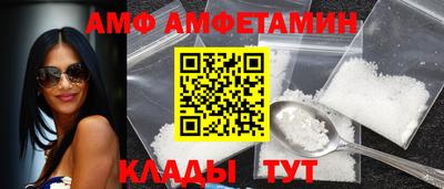 ALPHA PVP Можайск