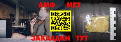 ALPHA PVP Можайск