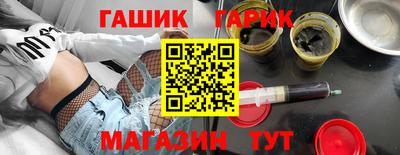 герыч Можга