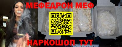 ALPHA PVP Можайск