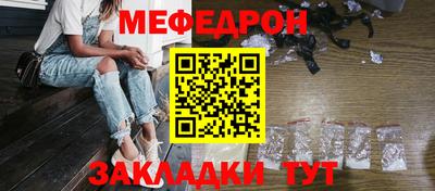 ALPHA PVP Можайск
