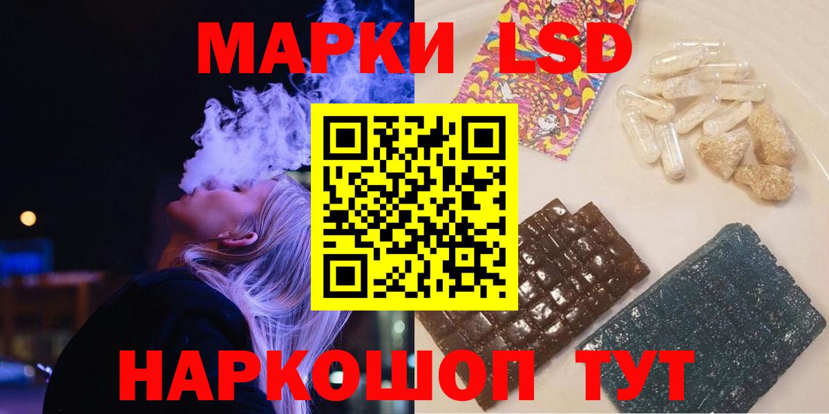 ЛСД экстази ecstasy  LSD-25 экстази ecstasy  Вход с VPN  Клин 