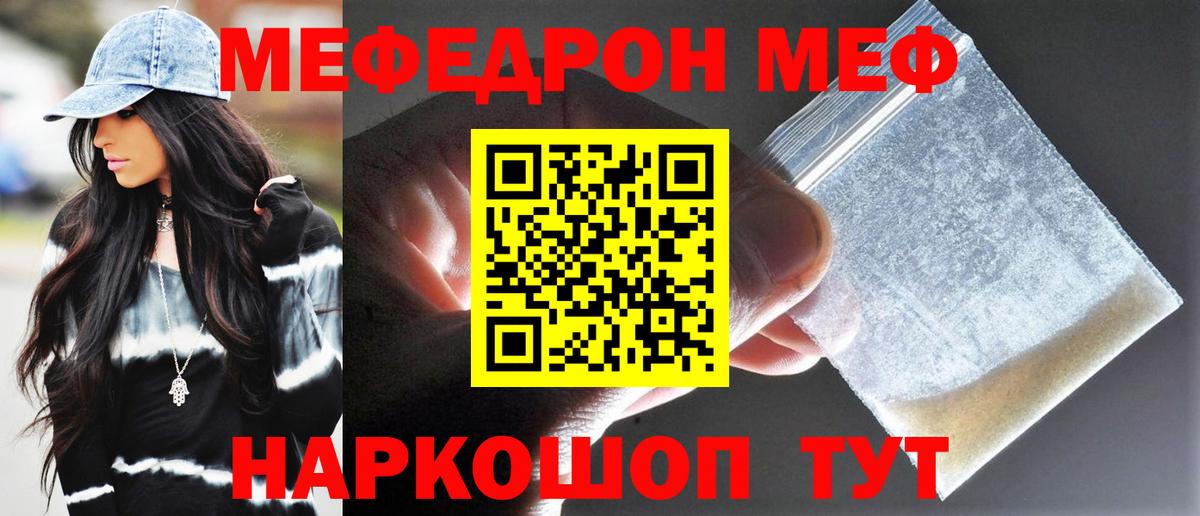 МЕФ кристаллы  Клин  КОКАИН  Вход с VPN  МАРИХУАНА  ГАШ  Марихуана  ГАШ  LSD-25 