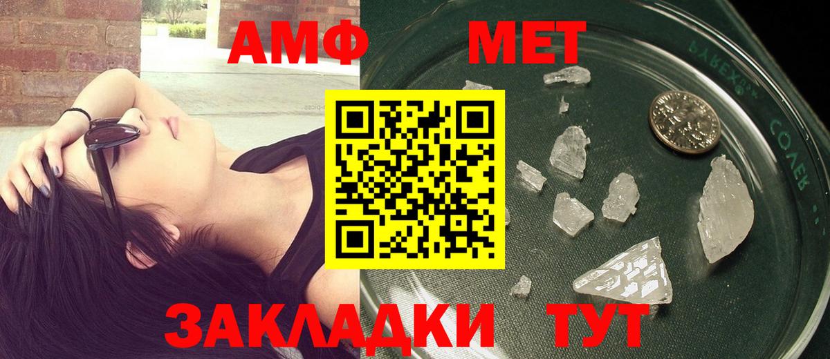 Клин  МЕТАМФЕТАМИН Methamphetamine  Вход с VPN 