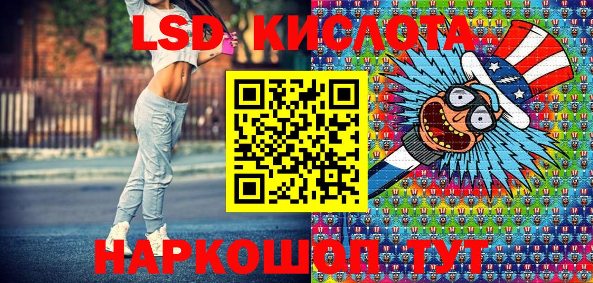 Наркотические марки 1,8мг  Вход с VPN  Клин 