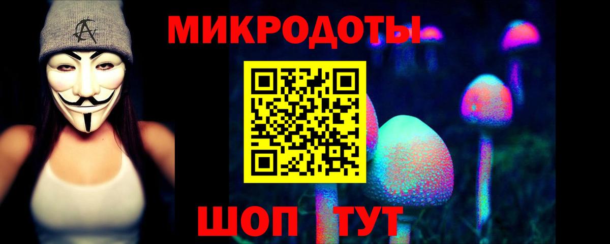 Псилоцибиновые грибы ЛСД  наркотики  Вход с VPN  Клин  Галлюциногенные грибы прущие грибы 