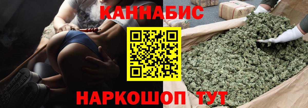МАРИХУАНА план  Вход с VPN  Бошки марихуана MAZAR  Клин 